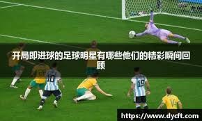 [CBA]广东东阳光取得六连胜